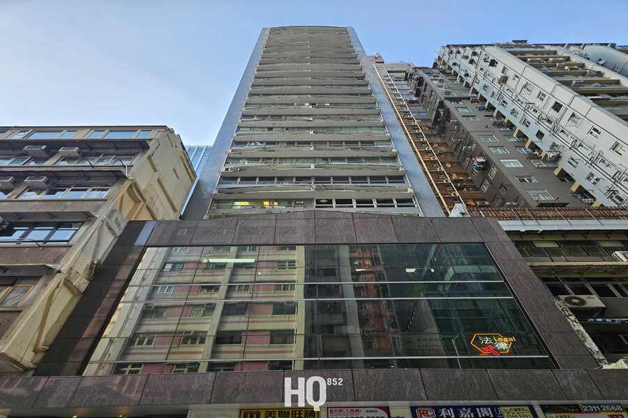 Xiu Hua Commercial Building 