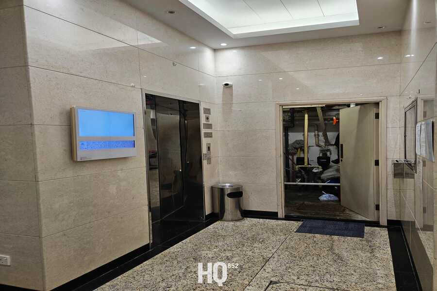 Xiu Hua Commercial Building 