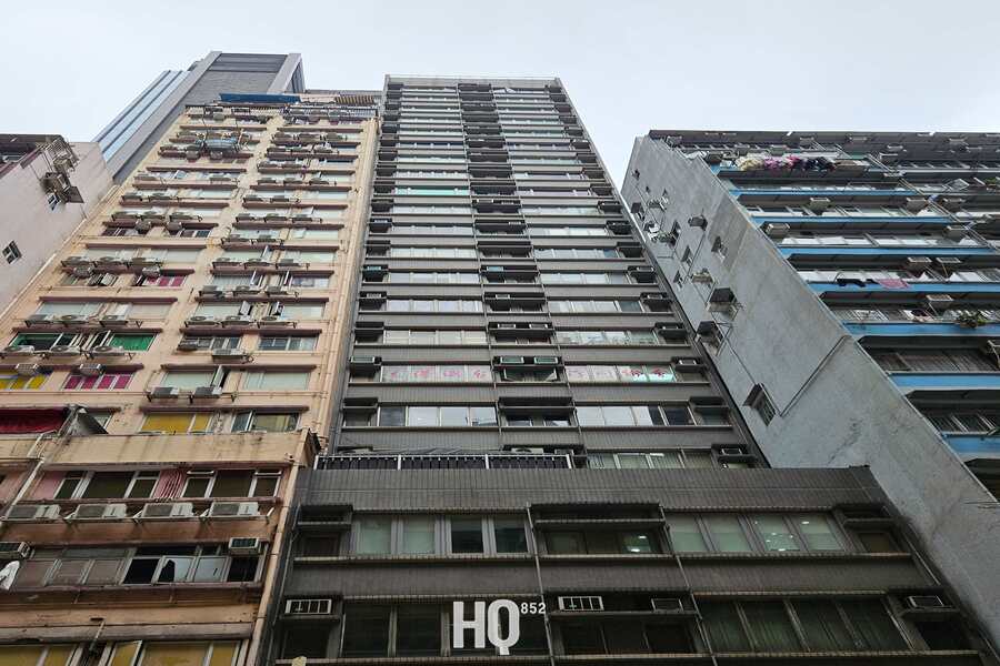 Yue On Commercial Building 