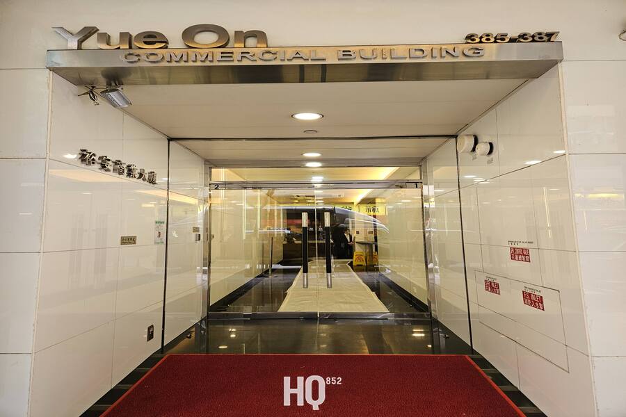 Yue On Commercial Building 