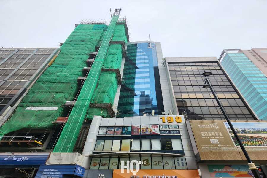 Po On Commercial Building 