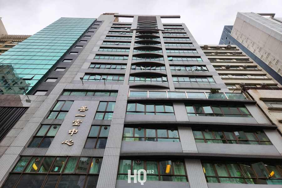 Shin Yat Tong Centre 
