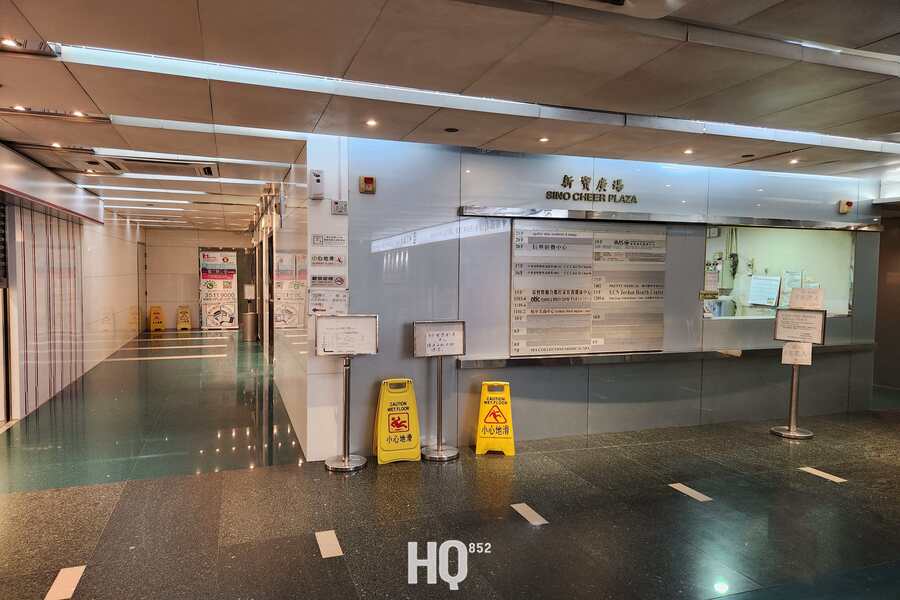 Sino Cheer Plaza 