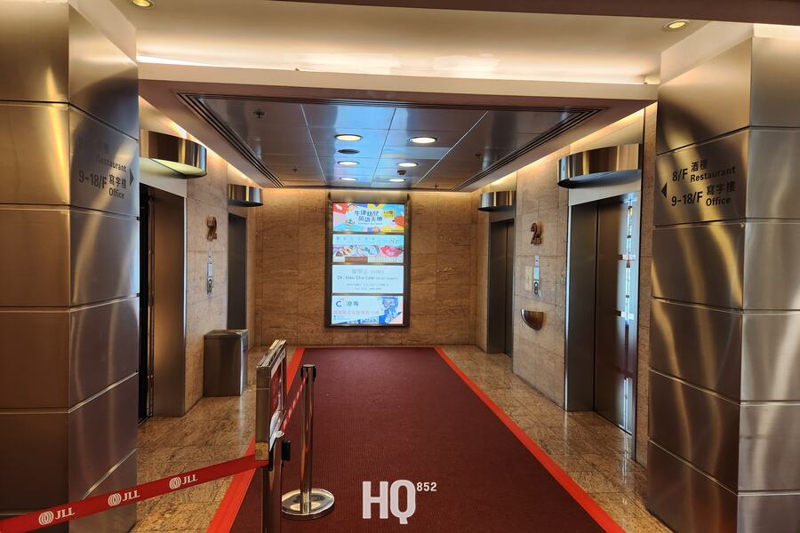 Wing On Kowloon Centre 