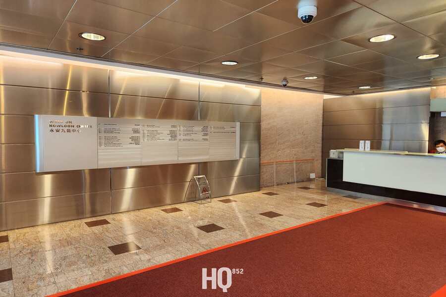 Wing On Kowloon Centre 