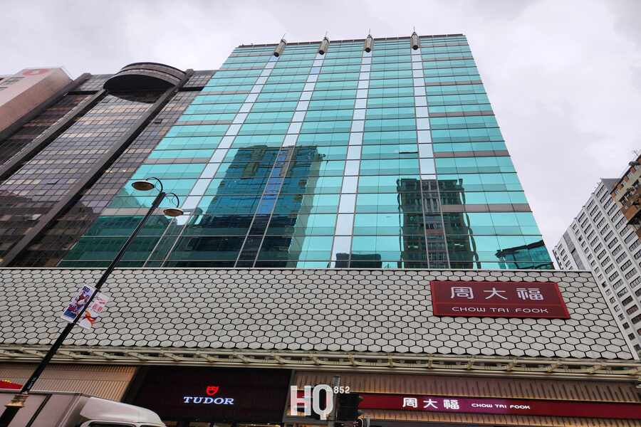 Chow Tai Fook Centre 