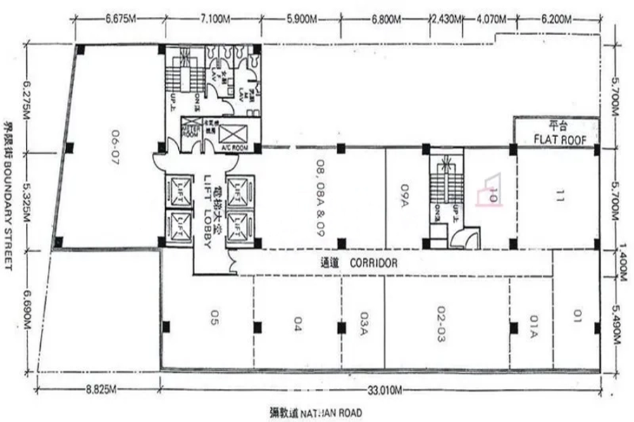 OfficePlus @Prince Edward 