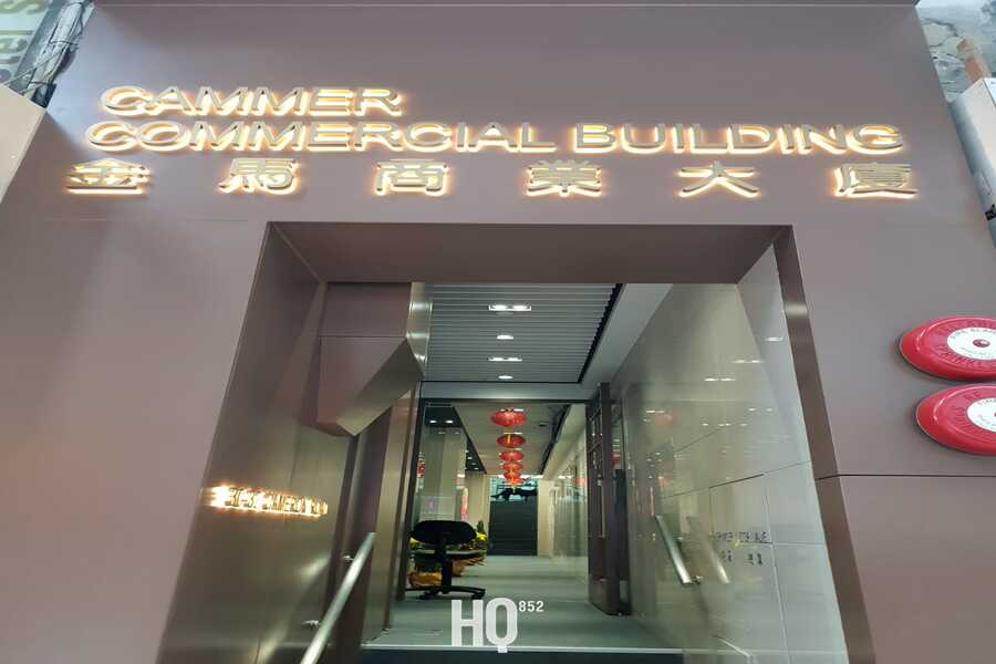 Cammer Commercial Building 