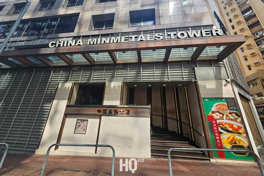 China Minmetals Tower 