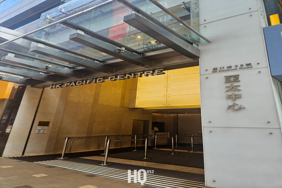 Hong Kong Pacific Centre 
