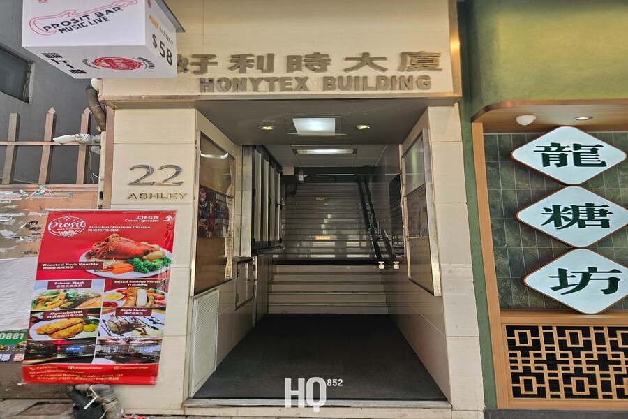 Honytex Building 
