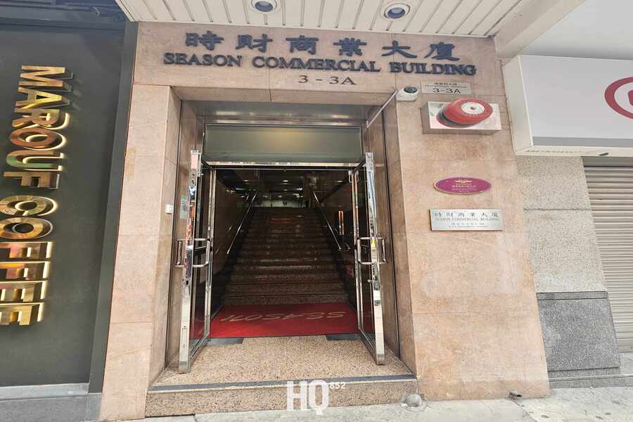 Season Commercial Building 