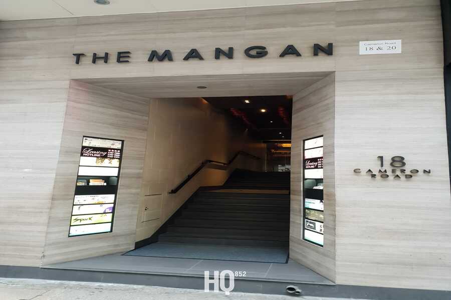 The Mangan 