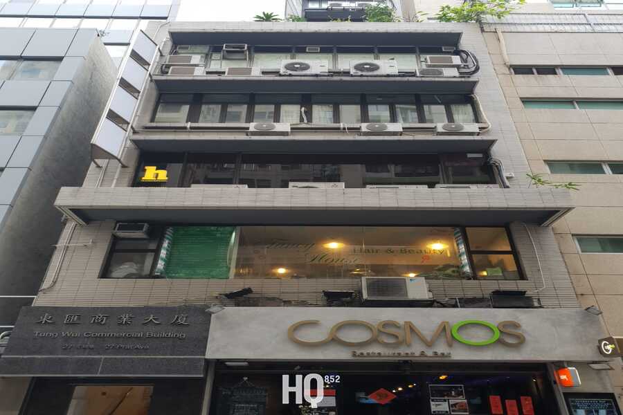 Tung Wui Commercial Building 