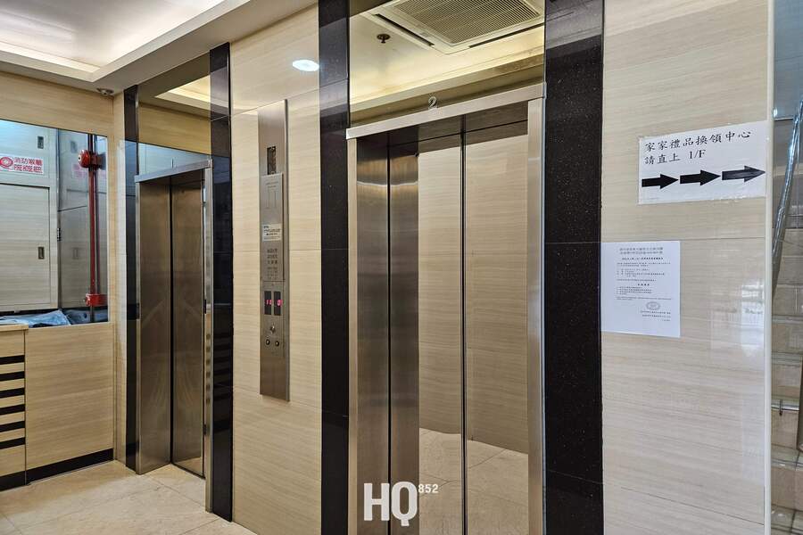 Ka Nin Wah Commercial Building