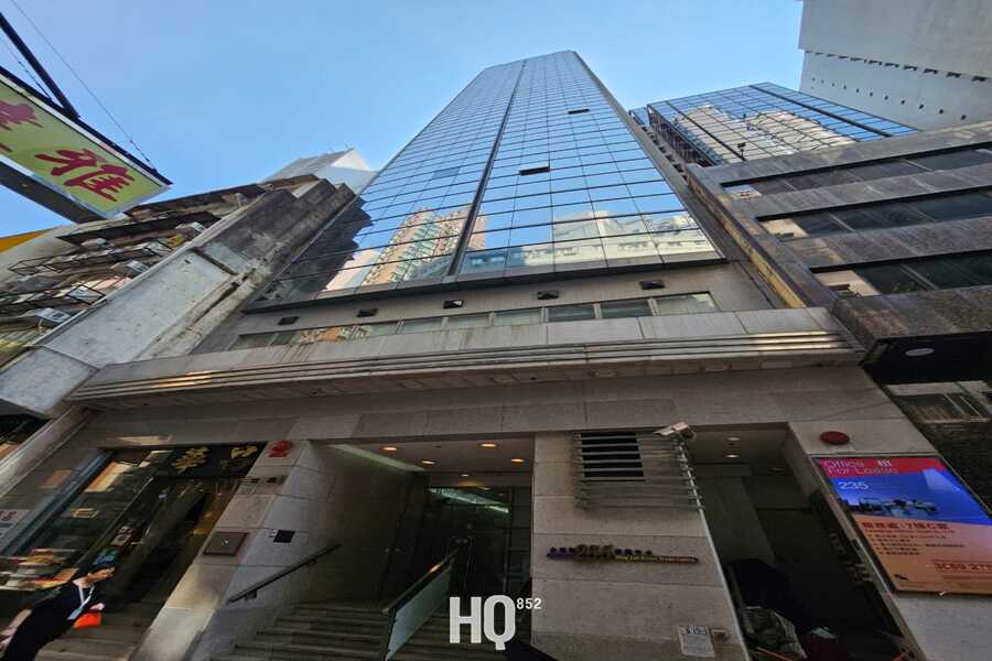 235 Wing Lok Street Trade Centre 