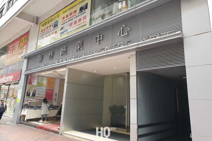 Arion Commercial Centre 