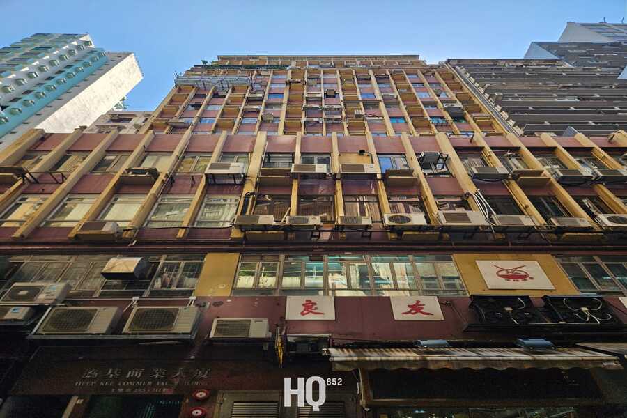 Heep Kee Commercial Building 