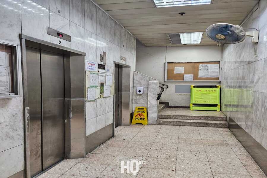 Heep Kee Commercial Building 