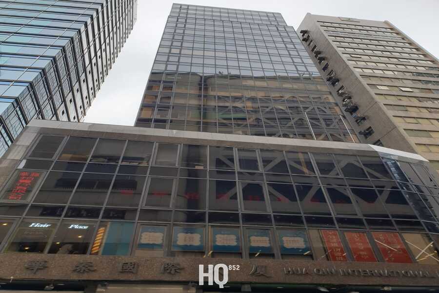 Hua Qin International Building 